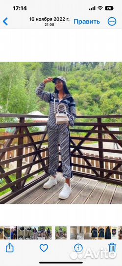 Костюм спортивный