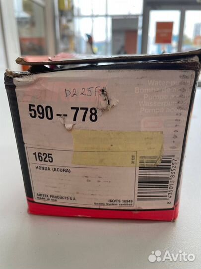 Насос водяной Airtex 1625