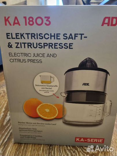 Соковыжималка