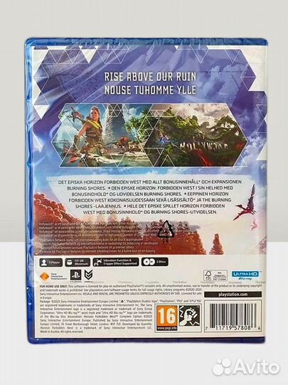 Horizon Forbidden West Complete Edition PS5 диск