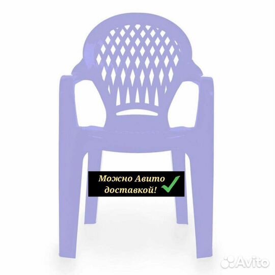 Стул пластиковый детский. Новый. Доставка