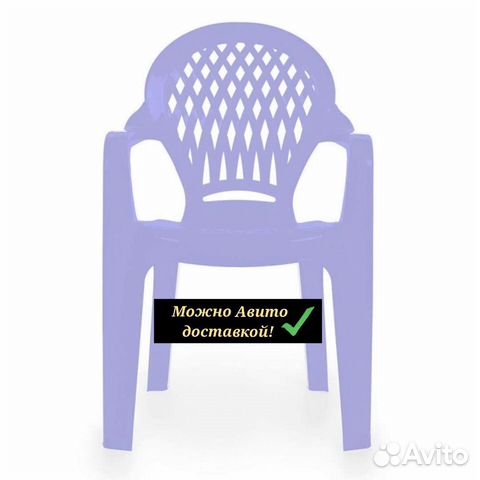 Стул пластиковый детский. Новый. Доставка