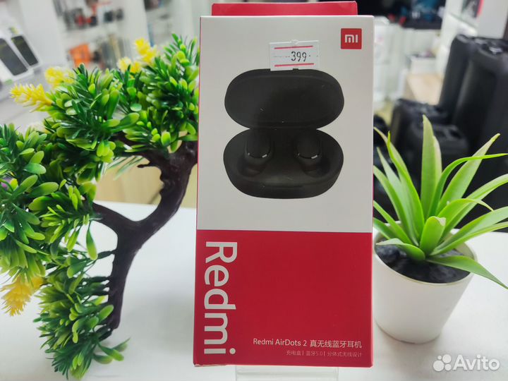 Беспроводные наушники Redmi AirDots 2