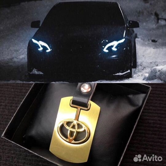 Брелок для ключей