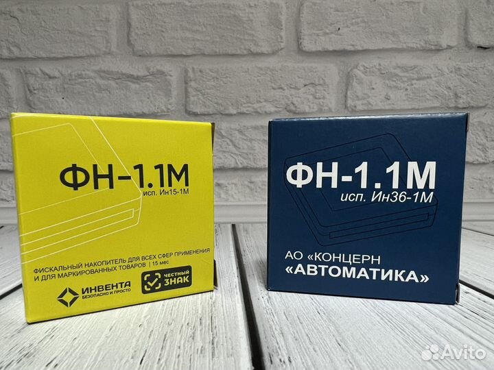 Замена фискального накопителя на 15 или 36 месяцев