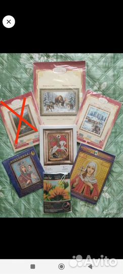 Товары для рукоделия