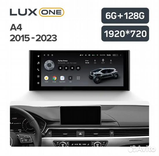 Teyes Lux One Audi A4 B9 2015-2023 6/128 Gb