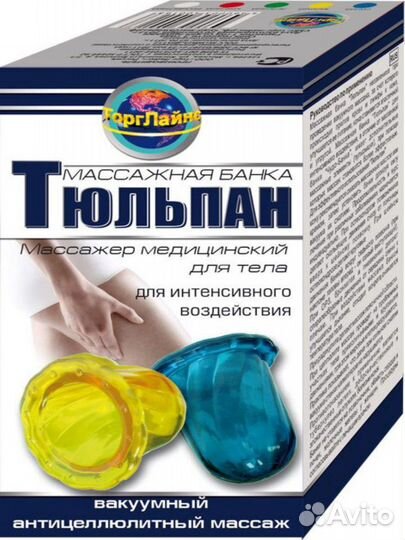 Банка массажная