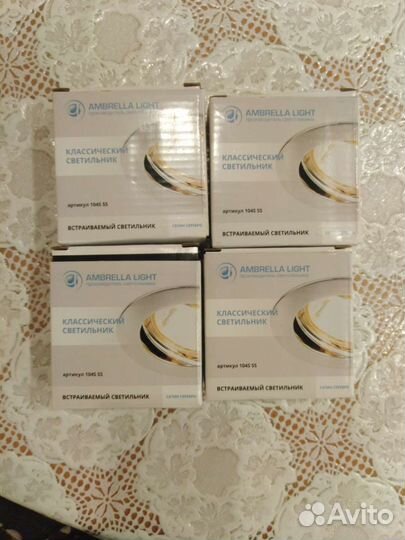 Встраиваемый светильник