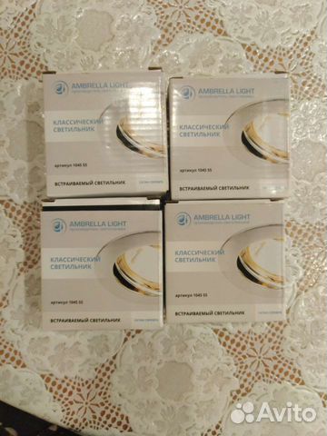 Встраиваемый светильник