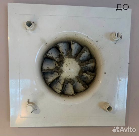 Клининг уборка мытье окон