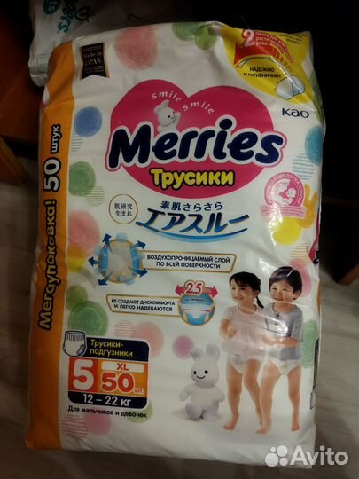 Подгузники трусики merries xl 12 22 кг 50 шт
