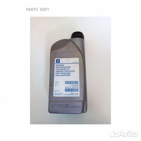 Масло opel АКПП ATF-3309, general motors, 93160393 купить в Москве ...