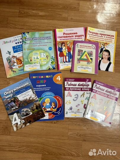 Продам новые рабочие тетради 4 класс
