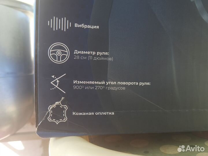 Игровой руль бу