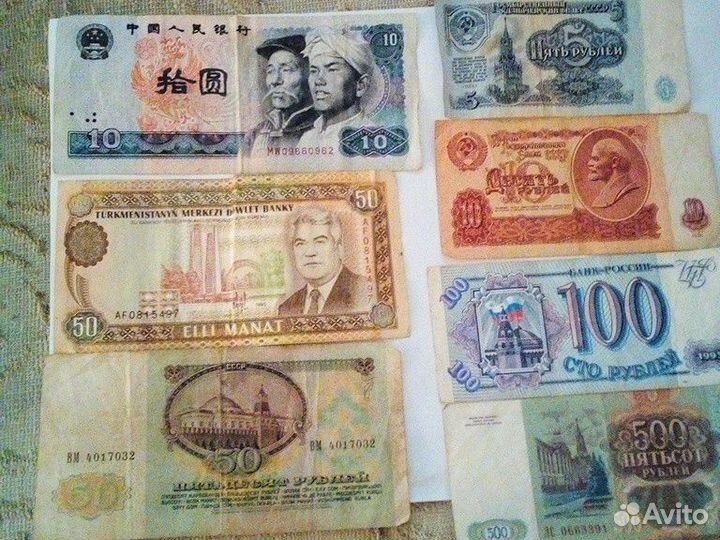 Денежные знаки