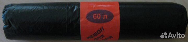 Мешки для мусора пвд 30л 30шт 35 мкр