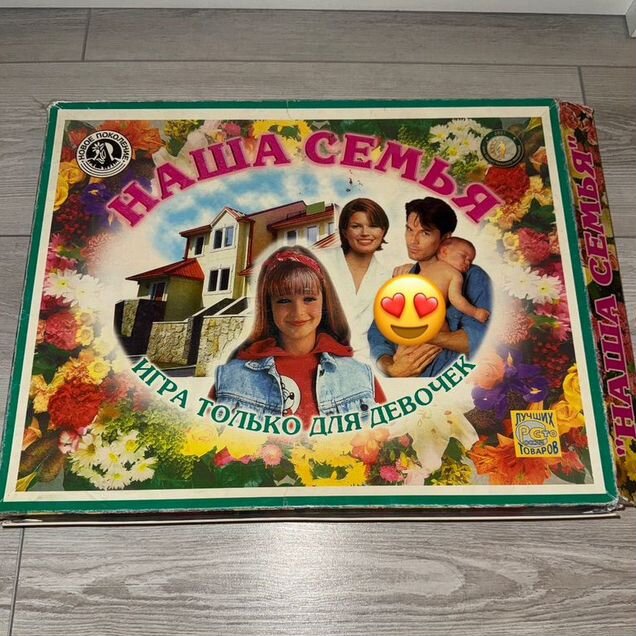 Настольная игра наша семья