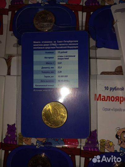 Монеты города воинской славы