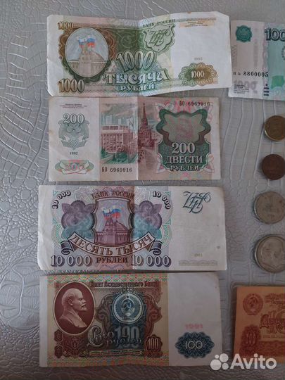 СССР купюры и монеты