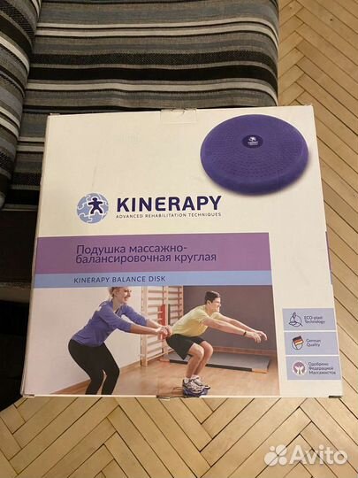 Массажная подушка