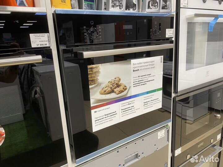 Встраиваемый электрический духовой шкаф Bosch