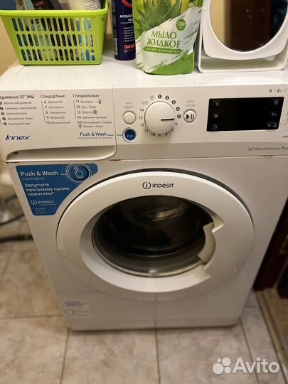 Стиральная машина автомат бу