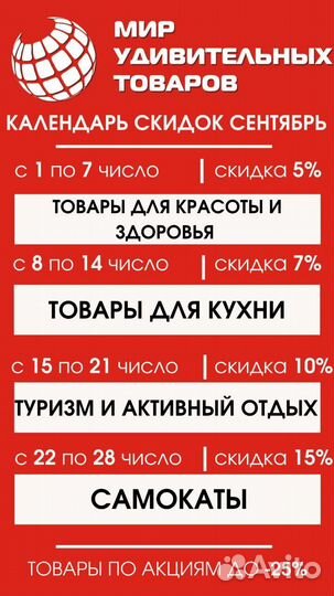 Мягкая игрушка Киси-Миси