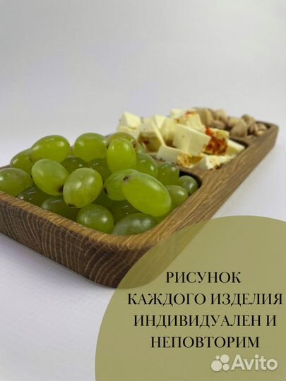 Менажница деревянная,блюдо сервировочное 28*11 дуб