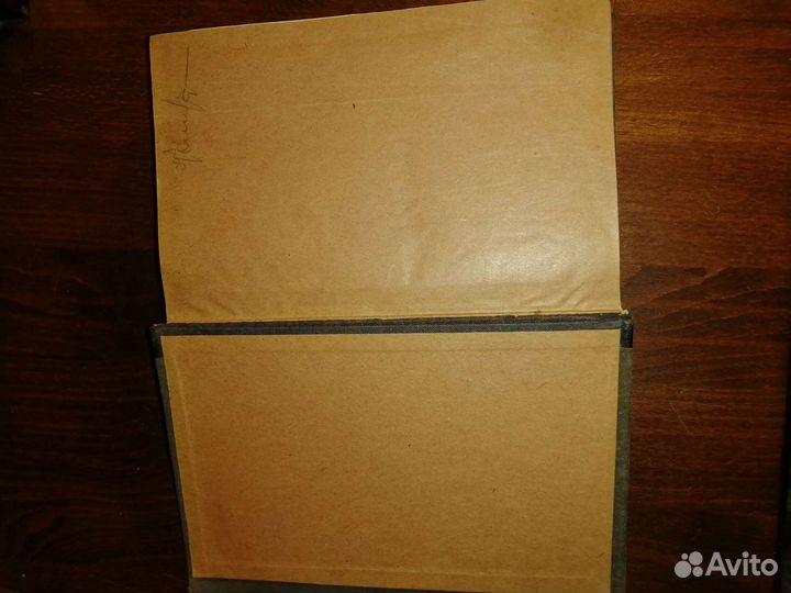 Сочинения г п данилевского