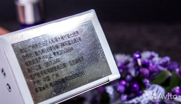 Сыворотка с экстрактом черники Bioaqua 15 мл