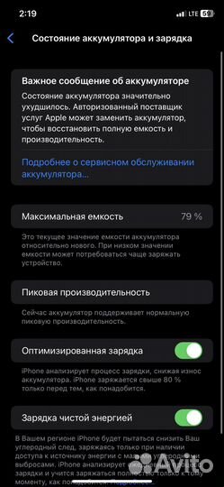 iPhone Xr, 64 ГБ