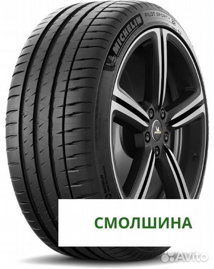 Michelin Pilot Sport 4 255/55 R18