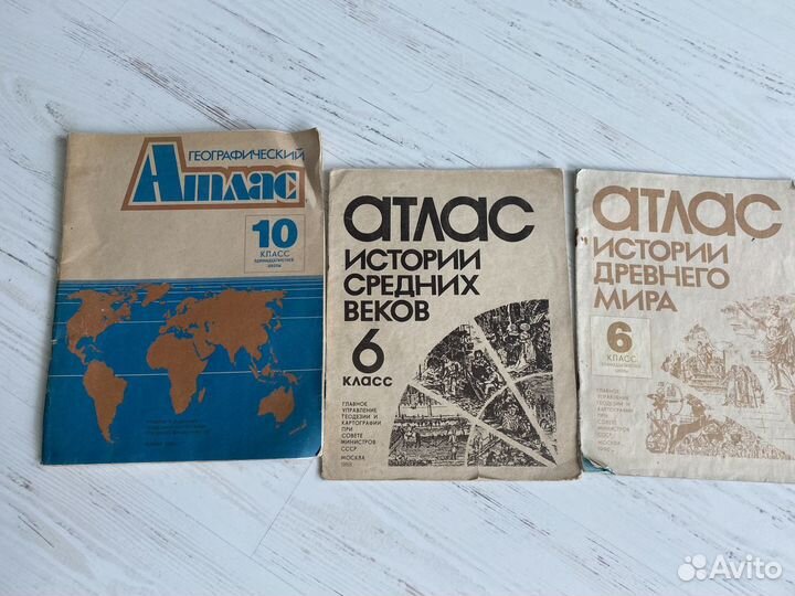 Учебники СССР история, алгебра, черчение и др