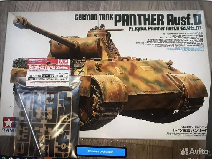 Модель 1/35 Tamiya Panther
