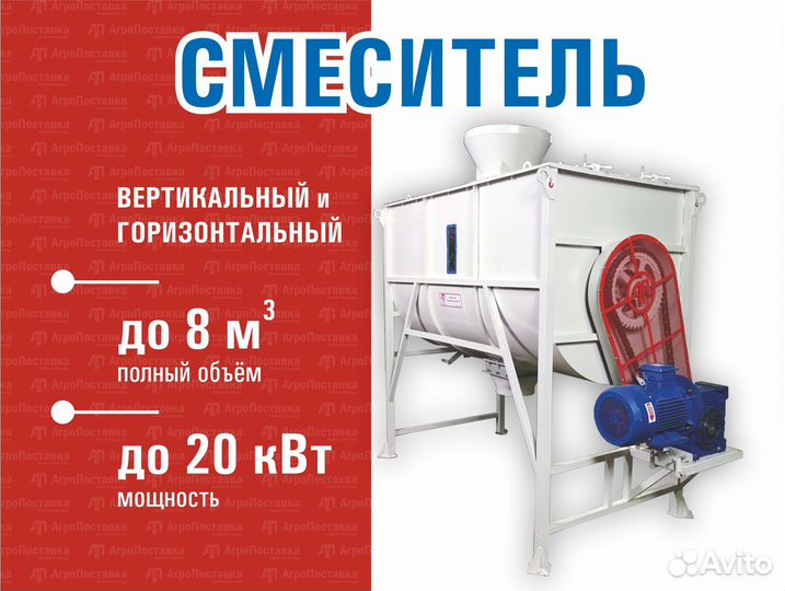 Лопастной смеситель