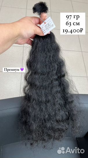 Волосы для наращивания