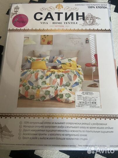 Комплект детского постельного белья 1.5