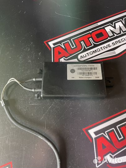 Антенна Volkswagen Touareg 7L