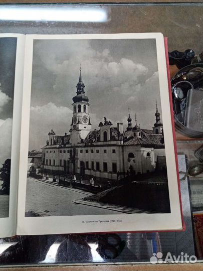 Фотоальбом. Прага 1960г 224стр
