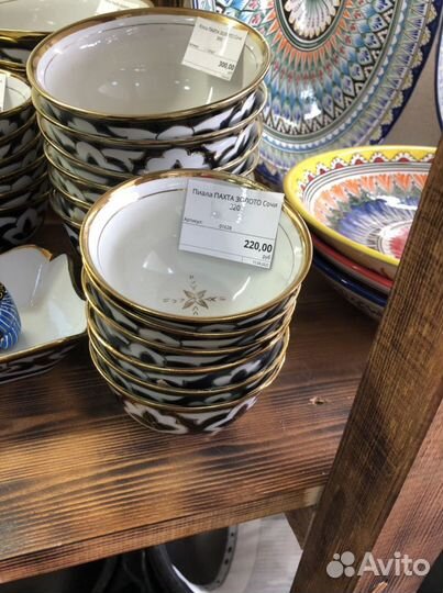 Пиала для чая