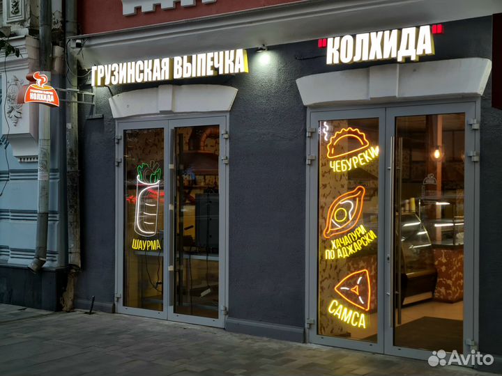 Продавец-кассир в грузинской пекарню