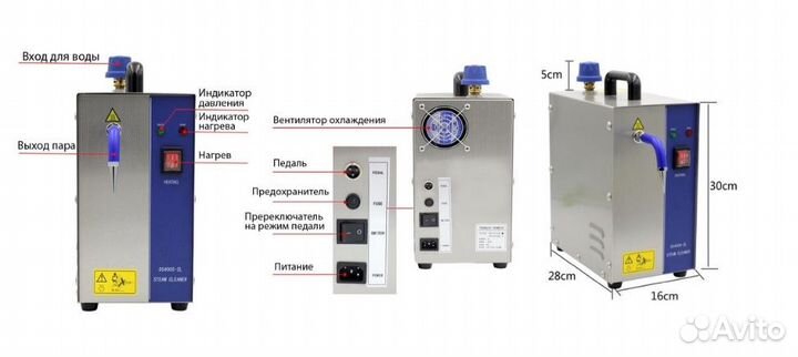Пароочиститель для золотых и серебряных ювелирных