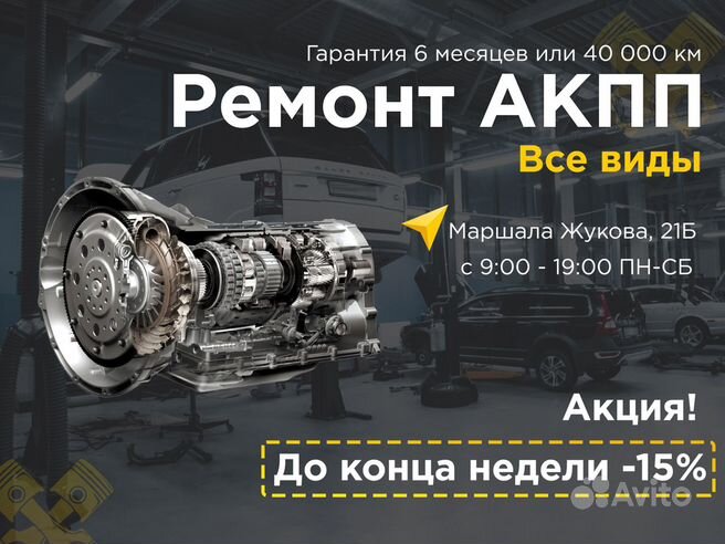 Ремонт АКПП Chevrolet в Киеве - ремонт вариатора Шевроле по доступной цене - shashlichniydvorik-troitsk.ru