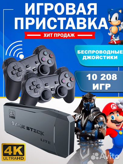 Игровая приставка Game Stick Lite 64 Гб новая