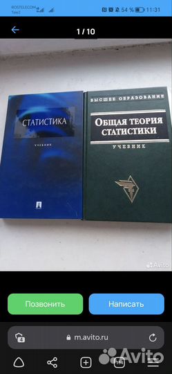 Учебники для вузов