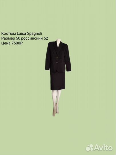 Костюм Luisa Spagnoli