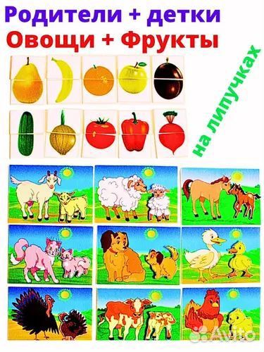 Развивающая игра из фетра Каринки половинки