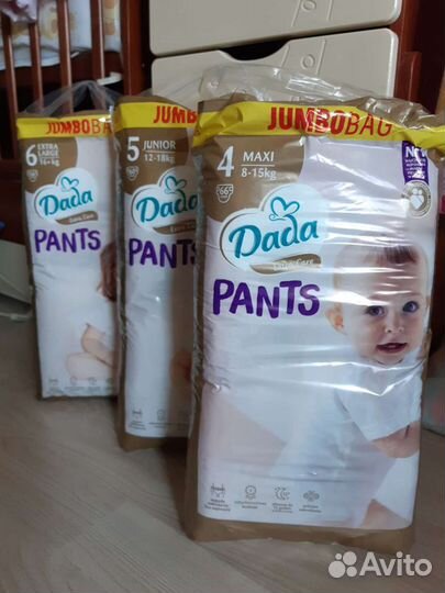 Памперсы трусики детские 4,5,6