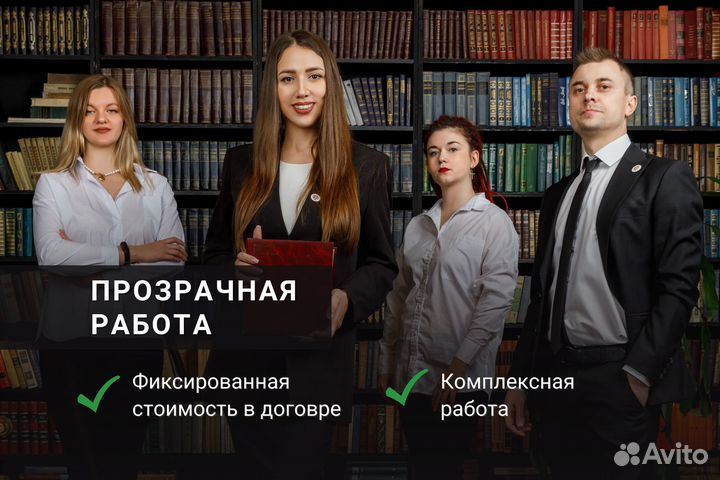 Арбитражный управляющий. Спишем долги в рассрочку